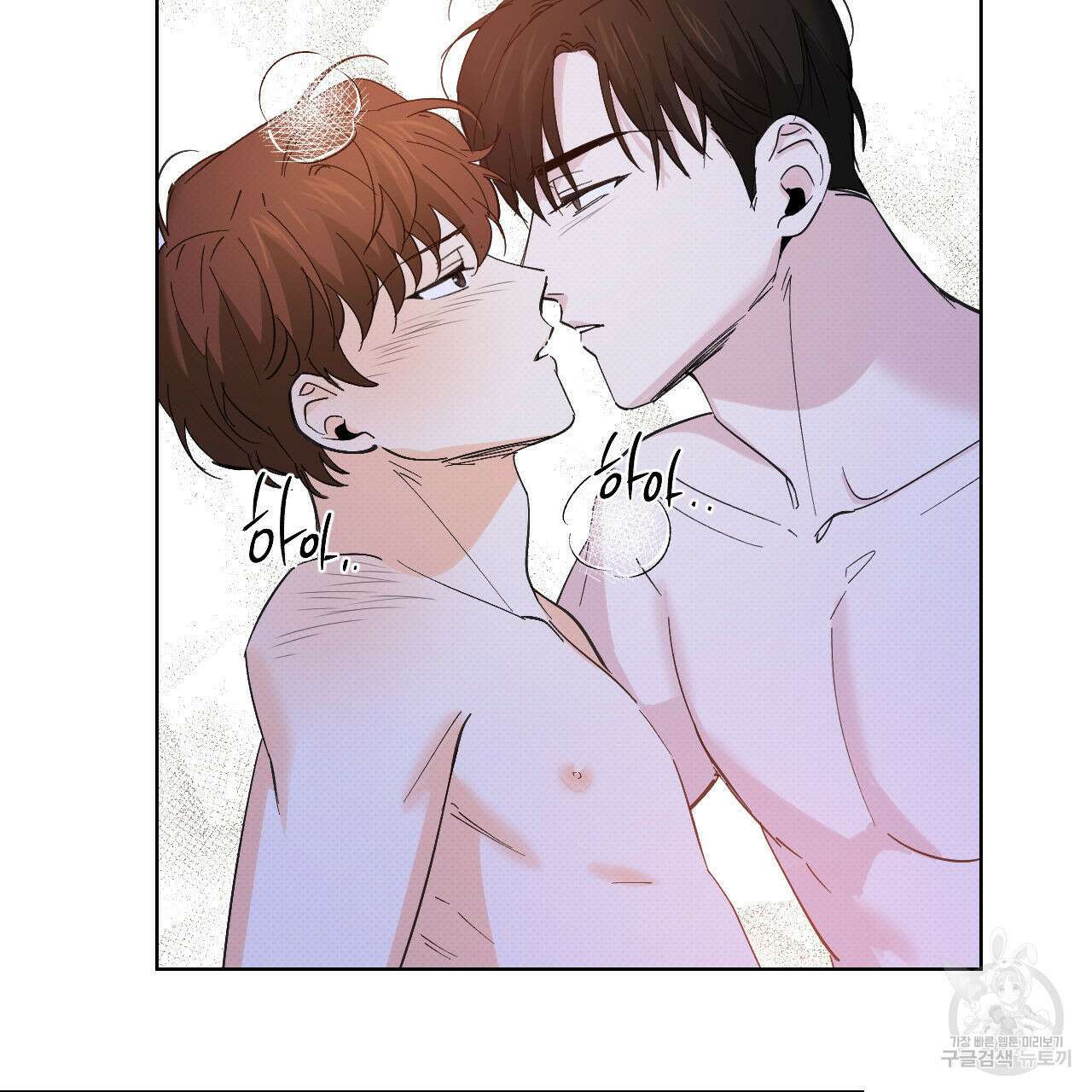 파트타임 파트너 34화 63