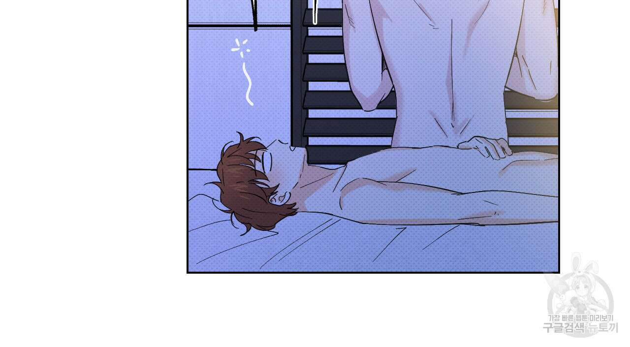 파트타임 파트너 34화 68