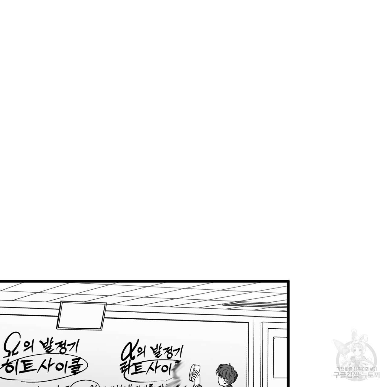 경우의 수 10화 3