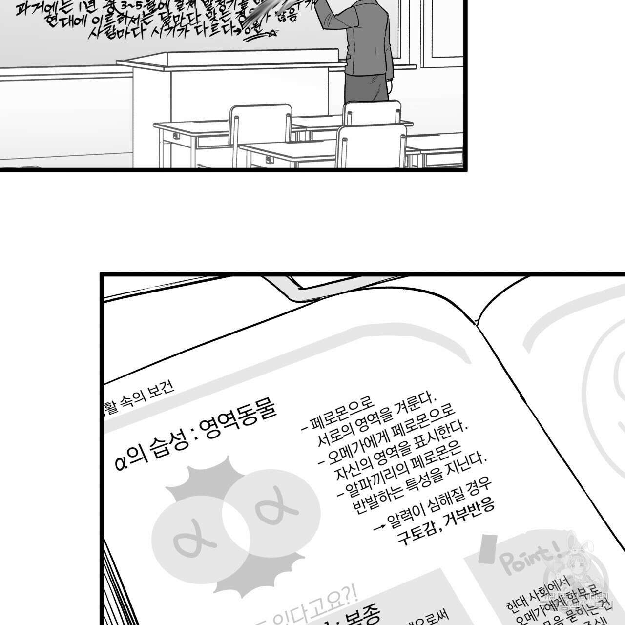 경우의 수 10화 4