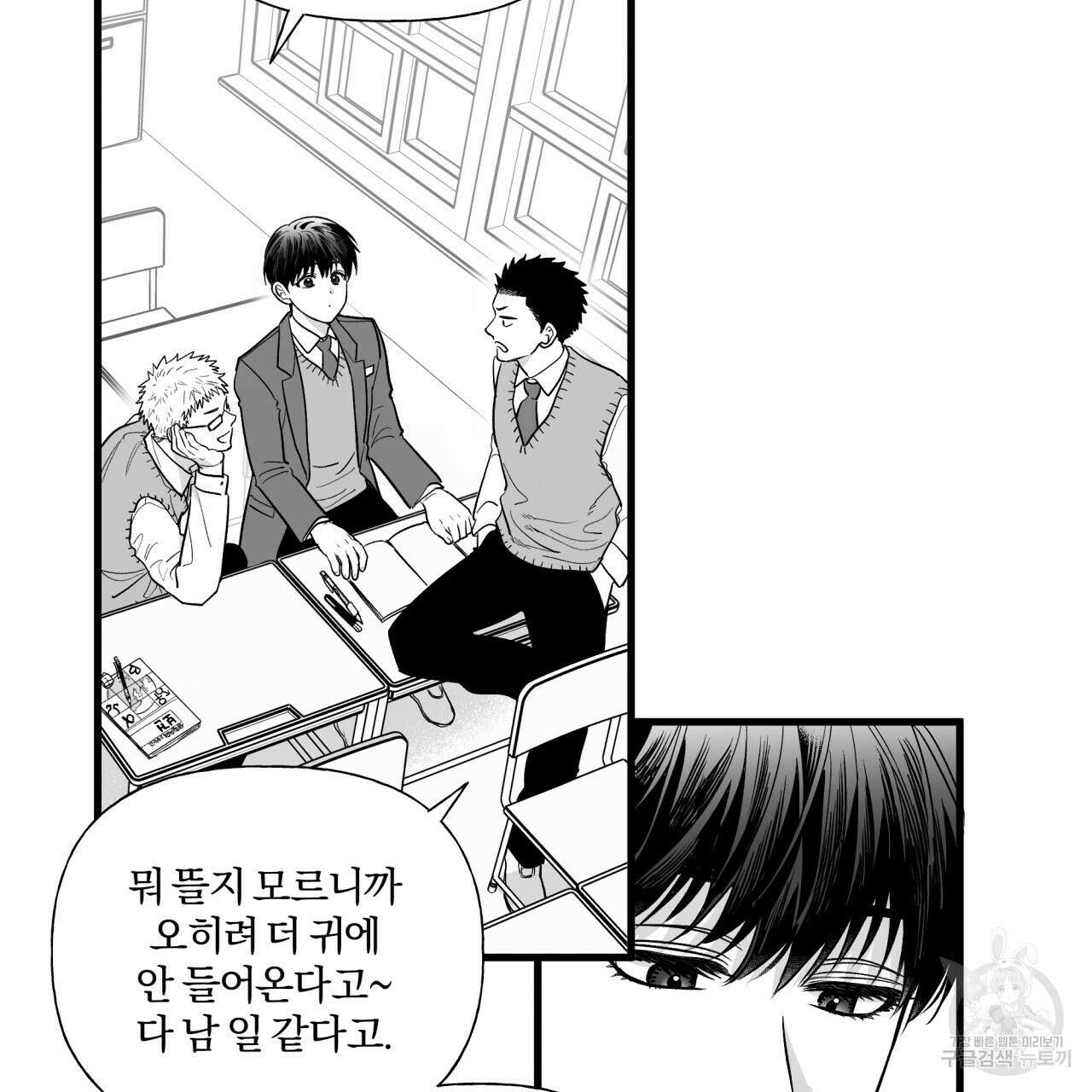 경우의 수 10화 6