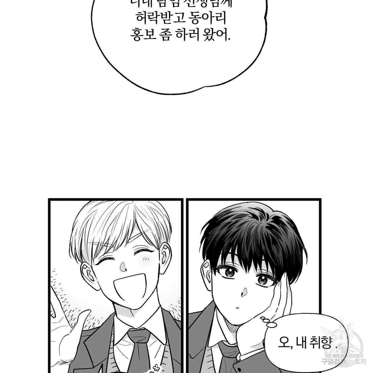 경우의 수 10화 9