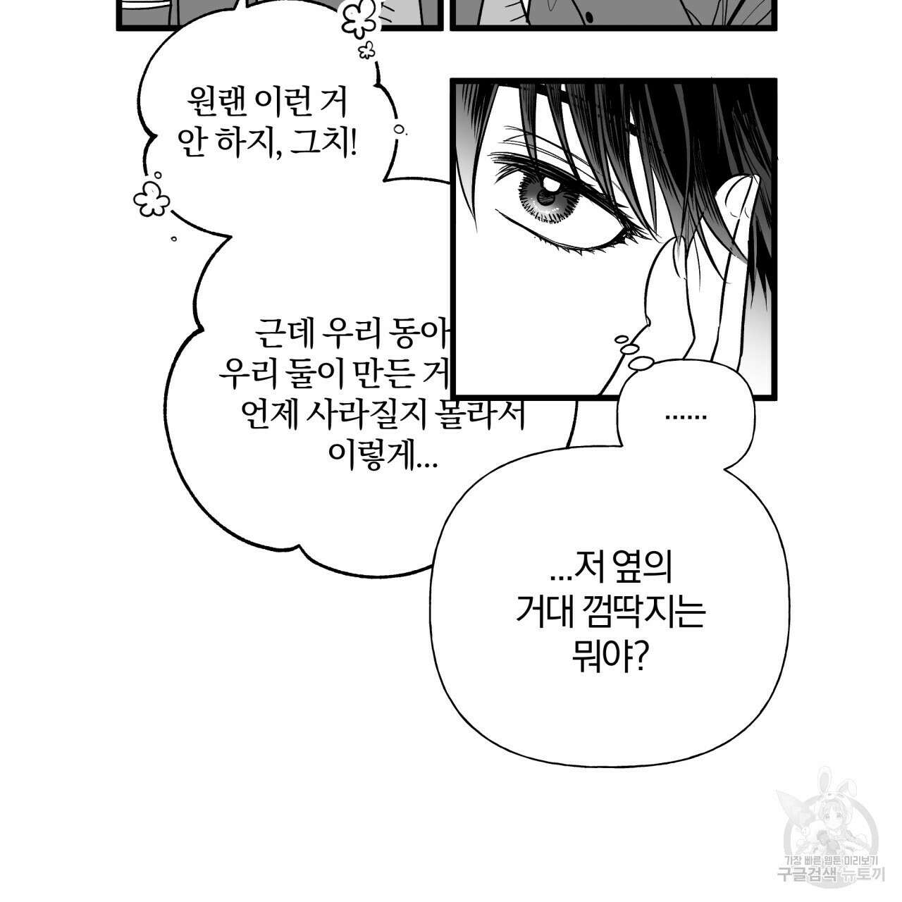 경우의 수 10화 10
