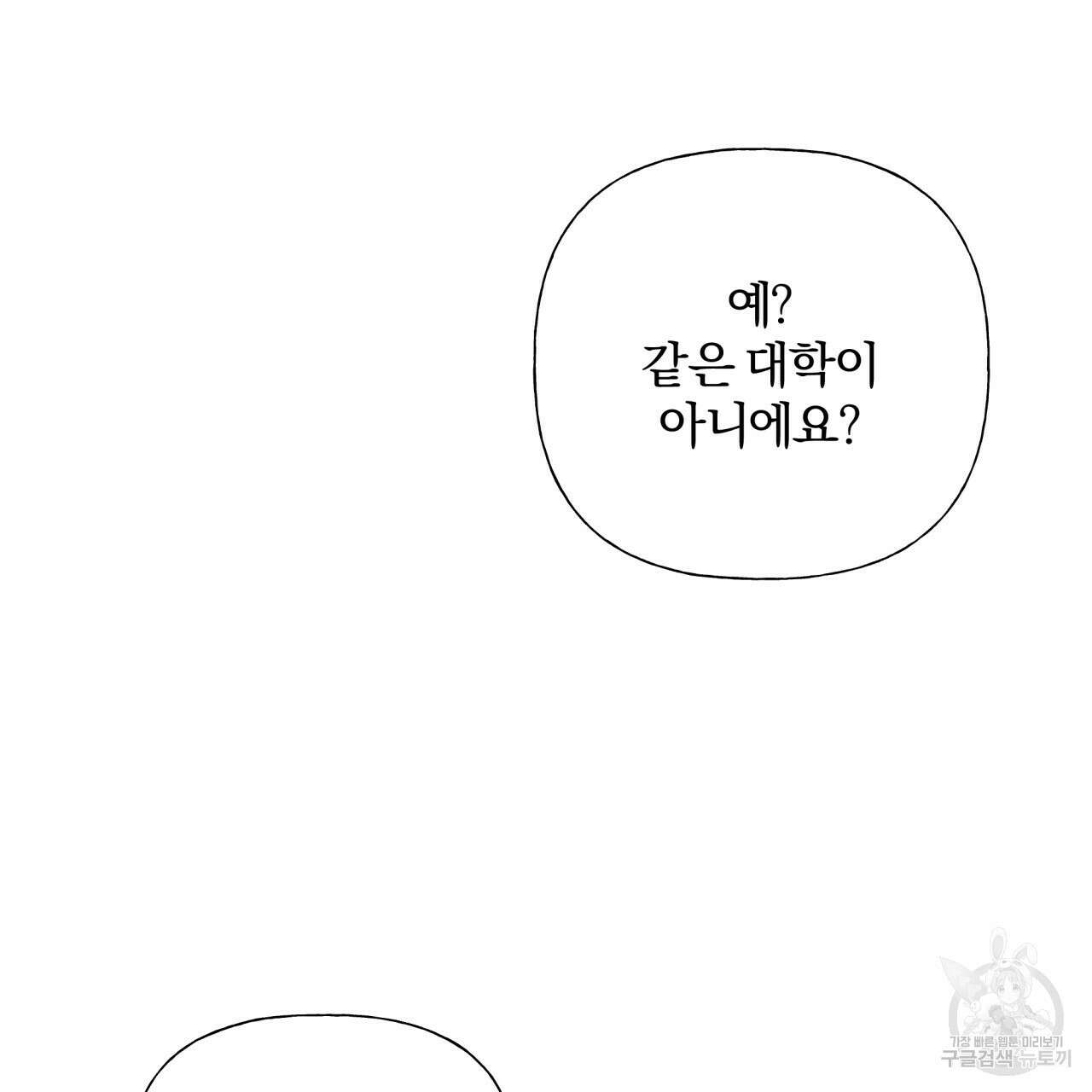 경우의 수 10화 15