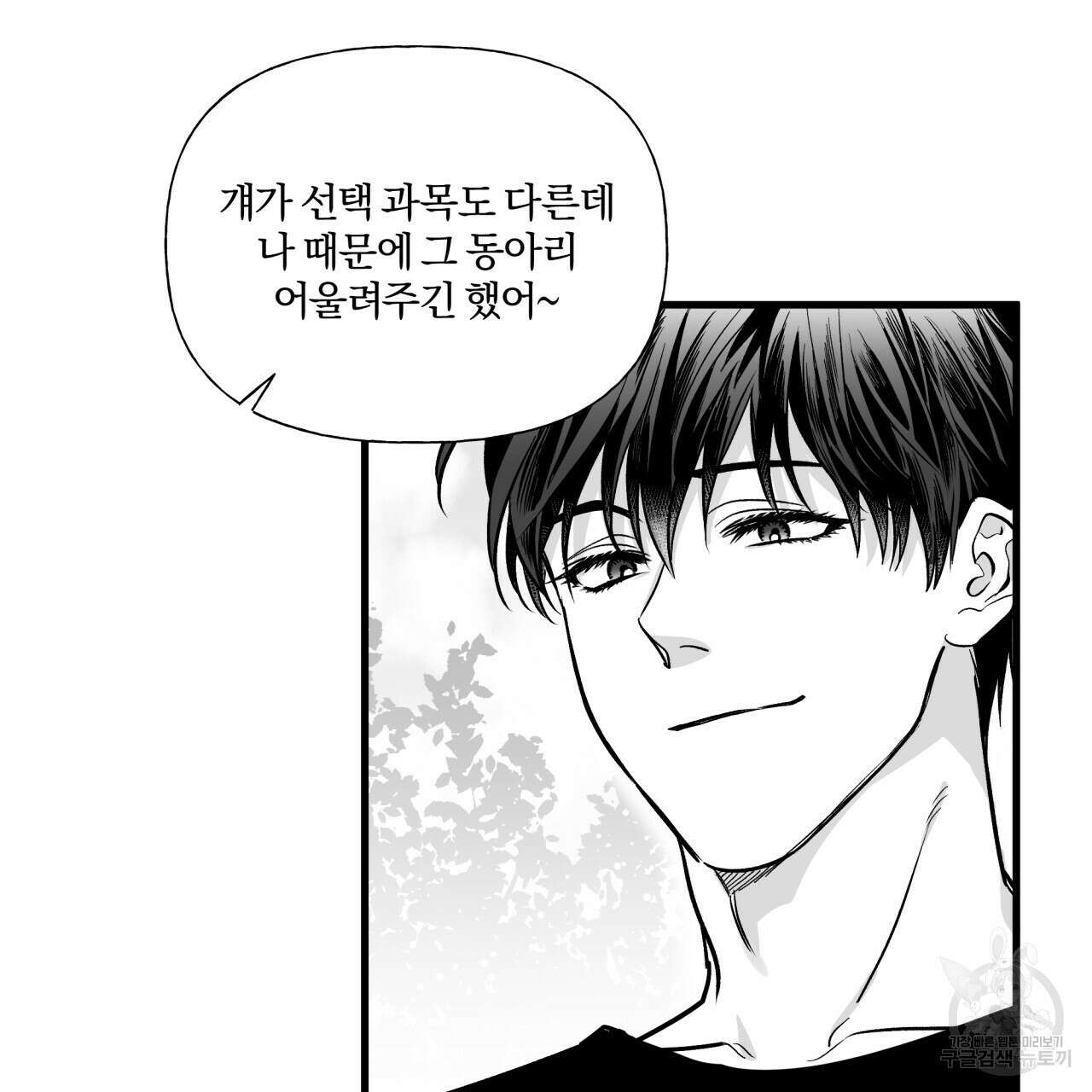 경우의 수 10화 17