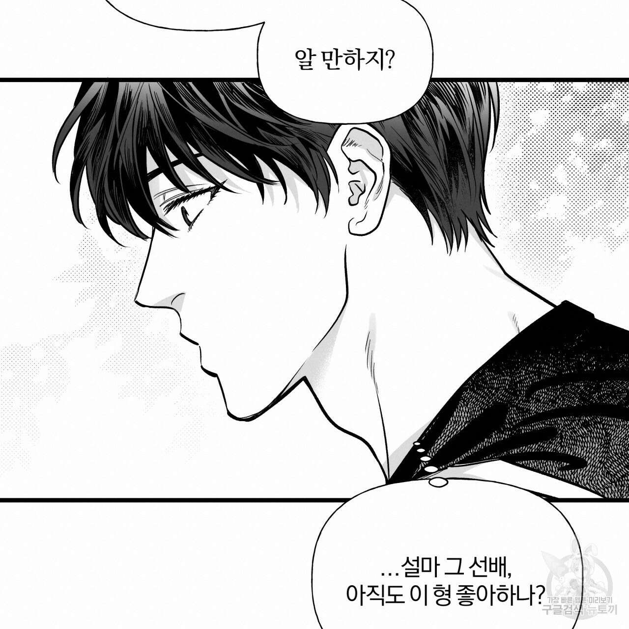 경우의 수 10화 20
