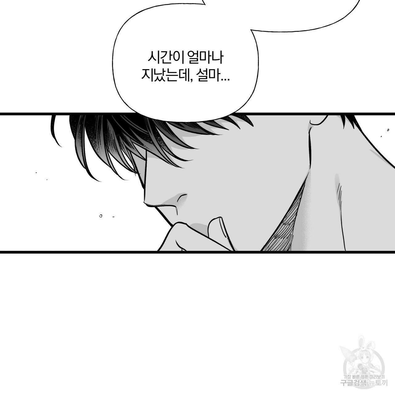 경우의 수 10화 21
