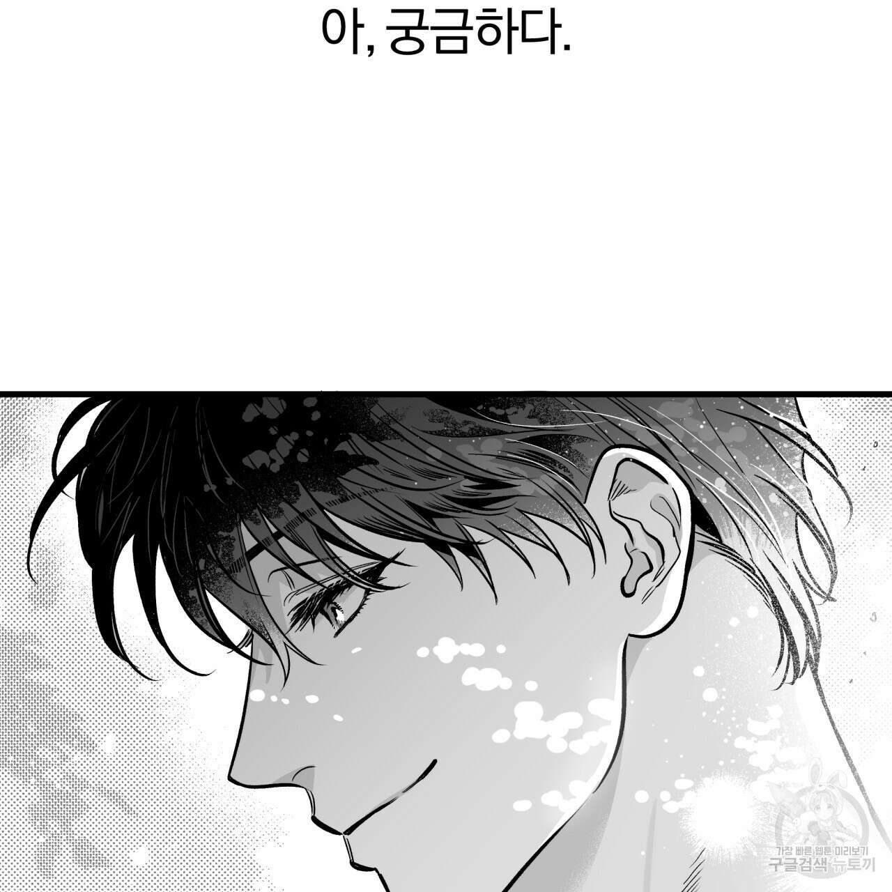 경우의 수 10화 22