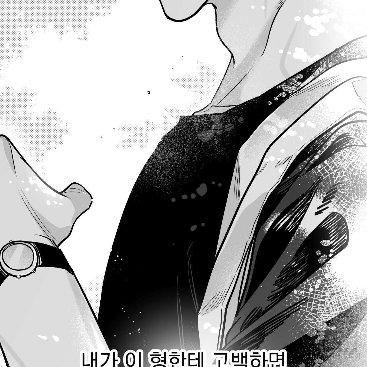 경우의 수 10화 23