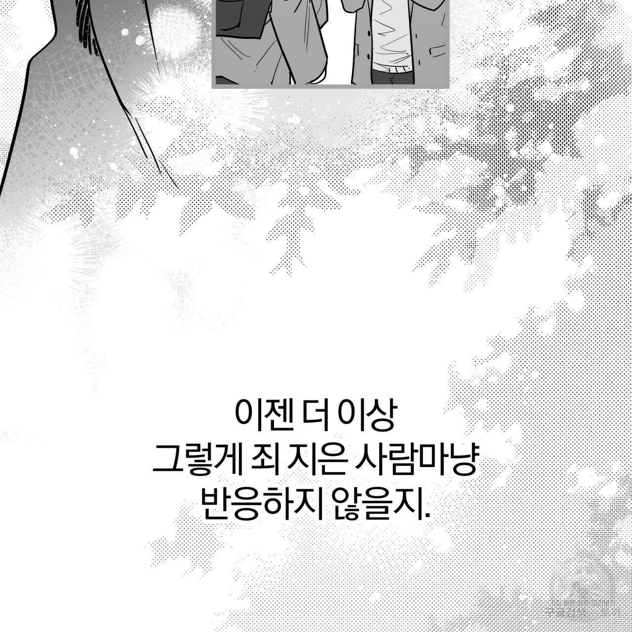 경우의 수 10화 25