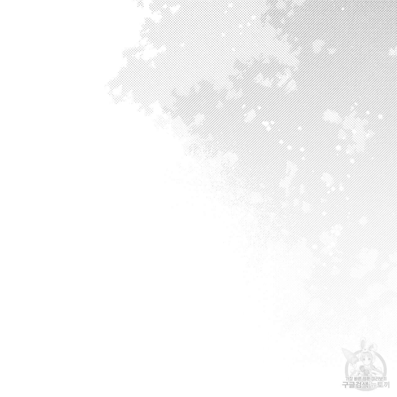 경우의 수 10화 26