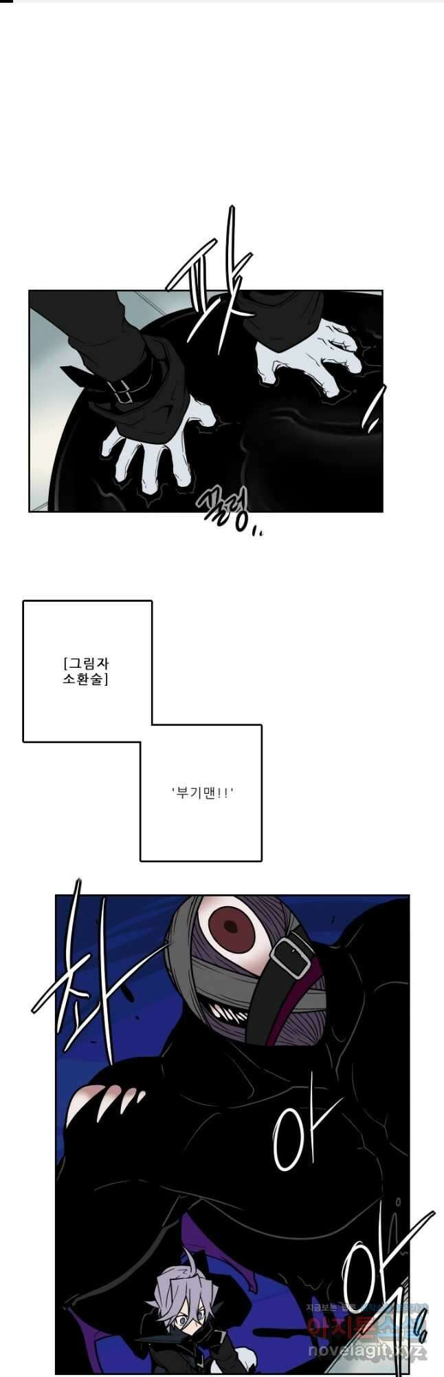 니플헤임 271화 Baroque Puppet Theatre 12 1
