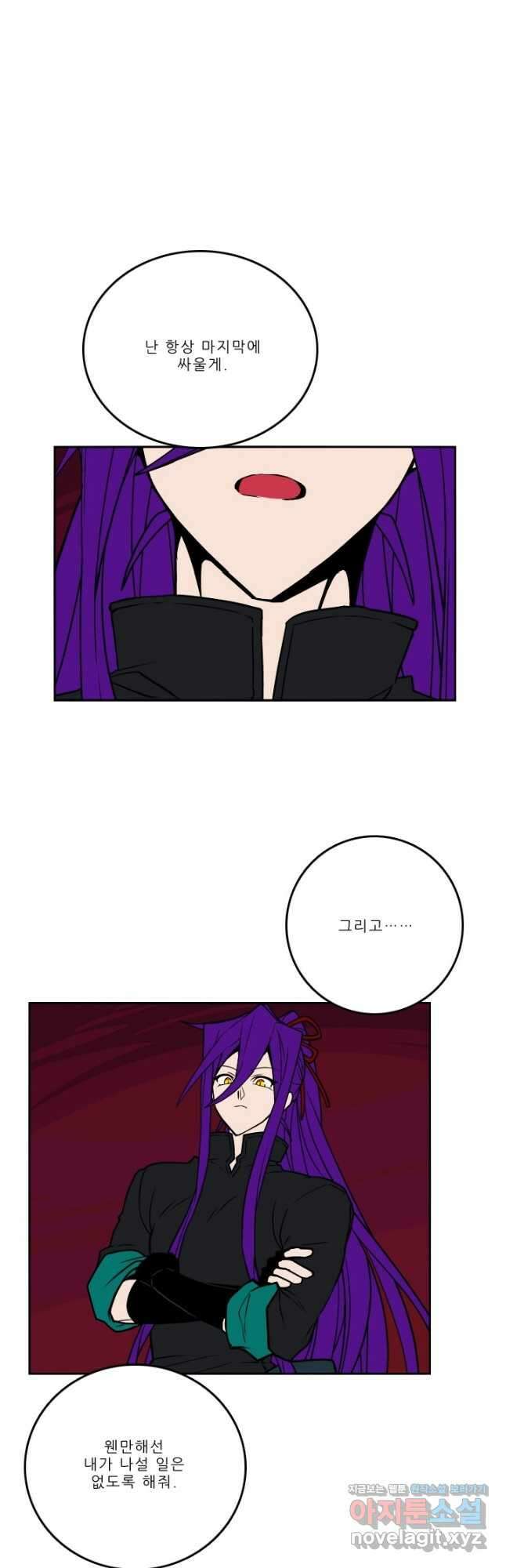 니플헤임 271화 Baroque Puppet Theatre 12 4