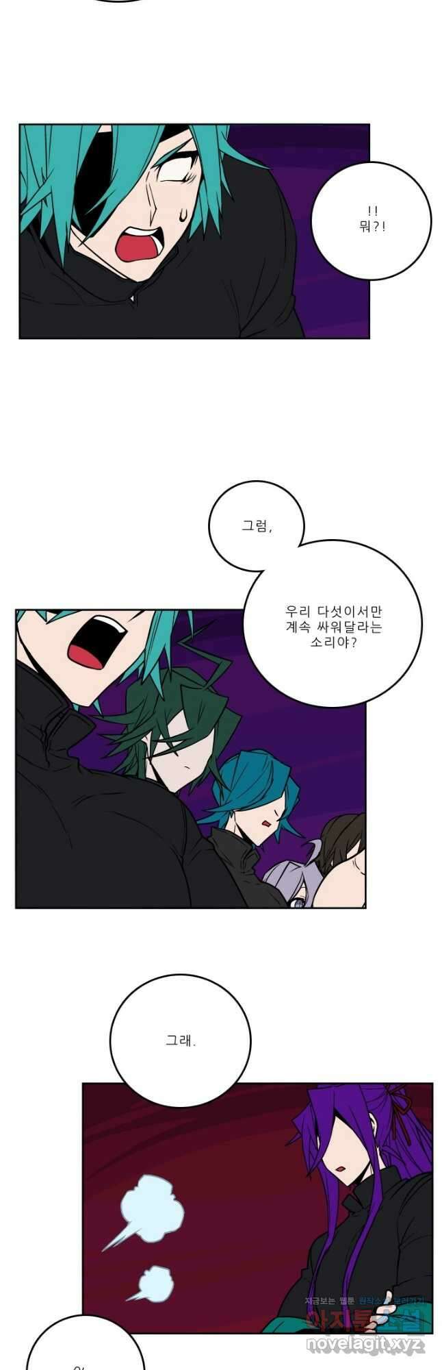 니플헤임 271화 Baroque Puppet Theatre 12 5