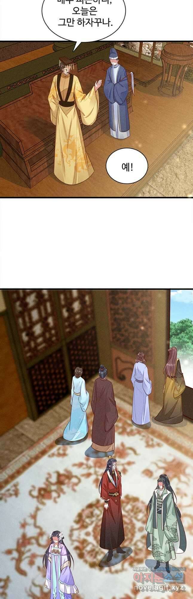 독의태자비 7화 7