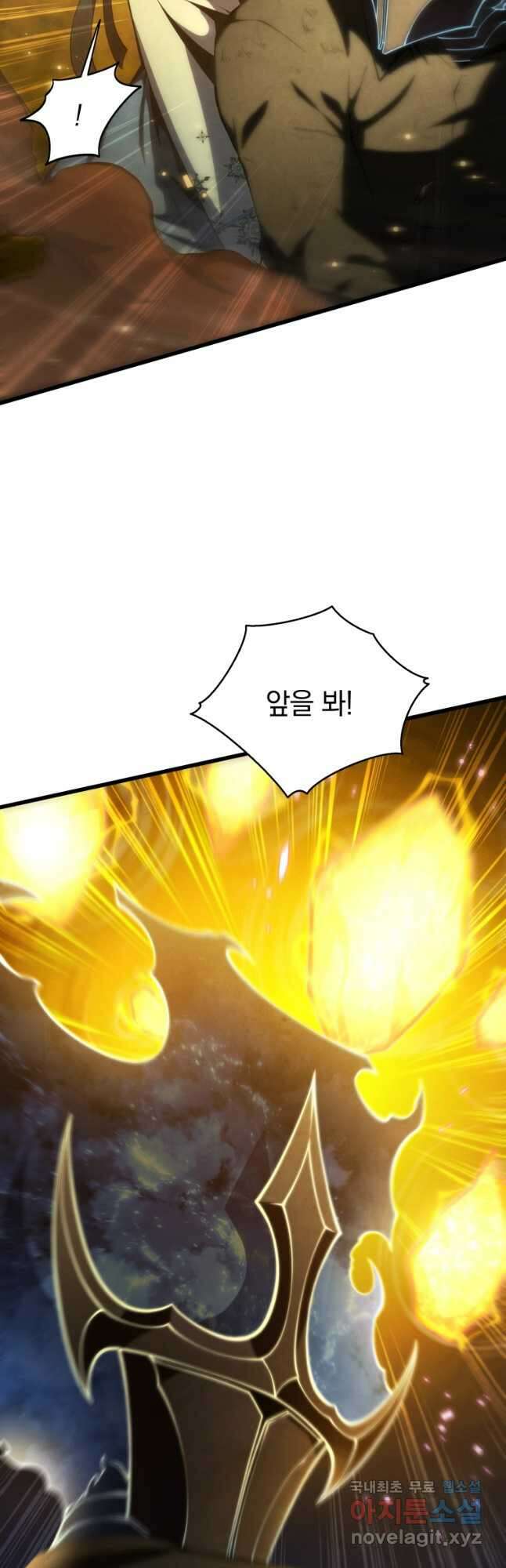 검술명가 막내아들 86화 3