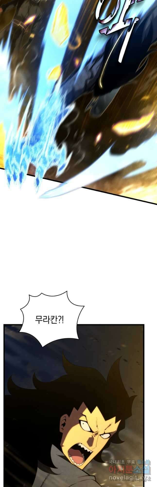 검술명가 막내아들 86화 5