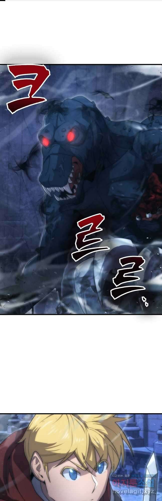 9클래스 소드 마스터 : 검의 구도자 34화 1