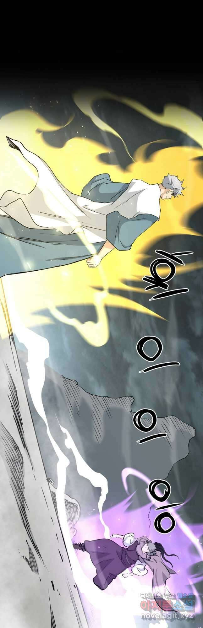 대영반 107화 2