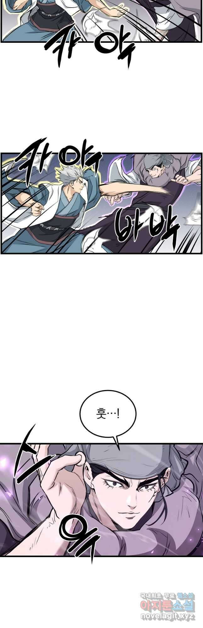 대영반 107화 7