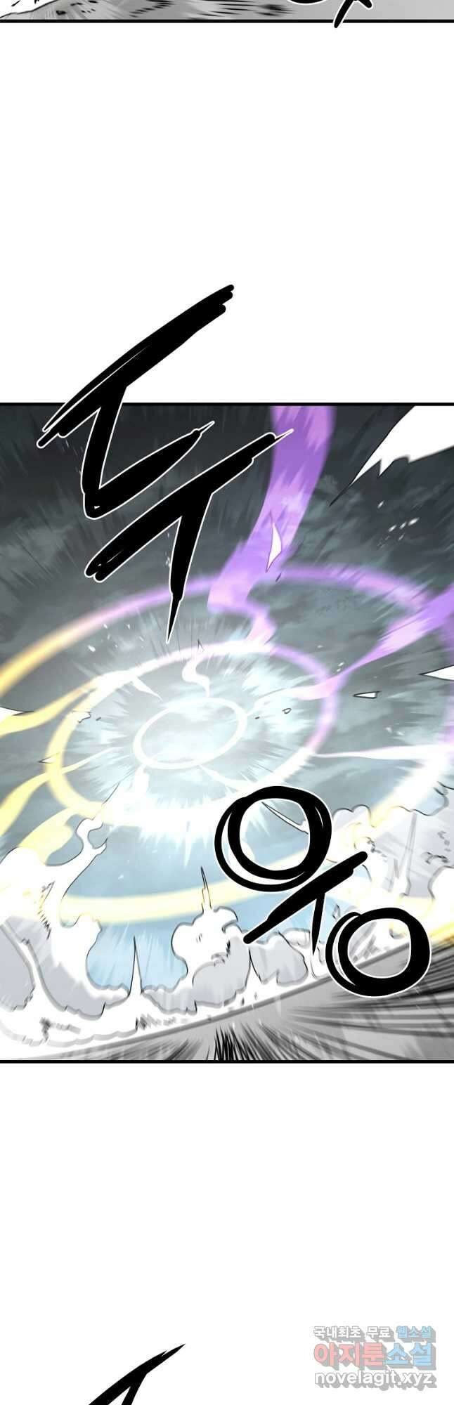 대영반 107화 27