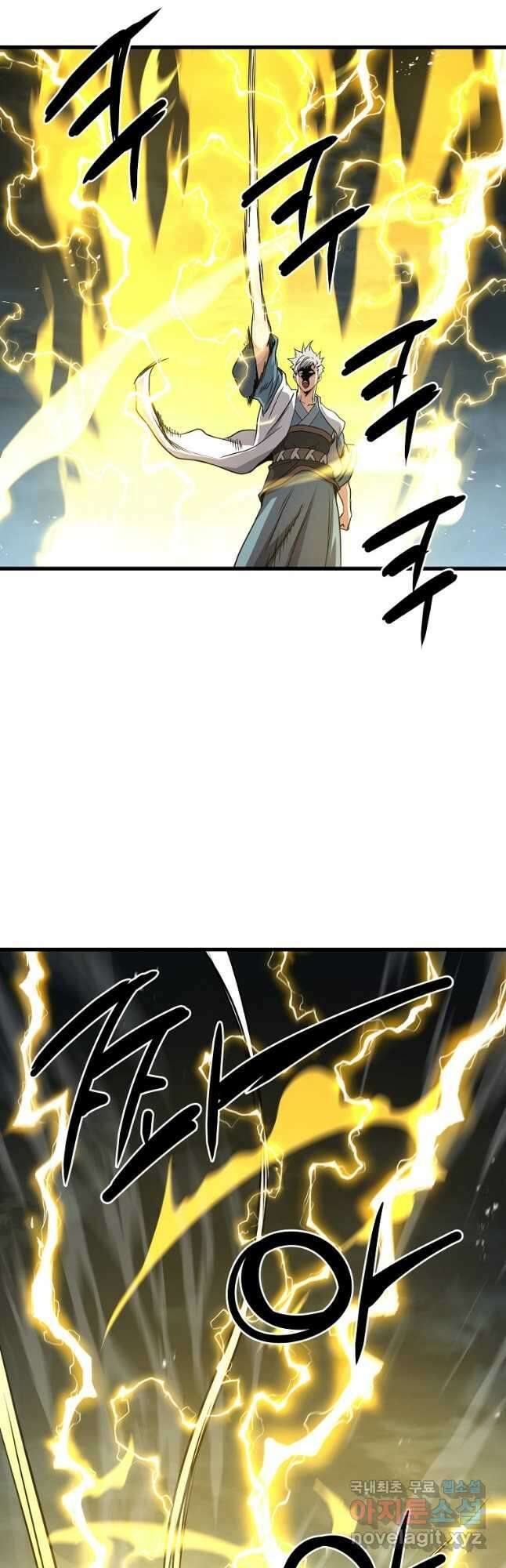 대영반 107화 44