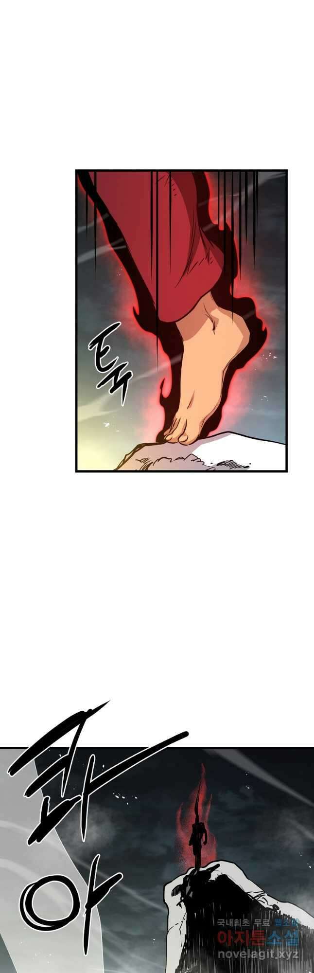 대영반 107화 47