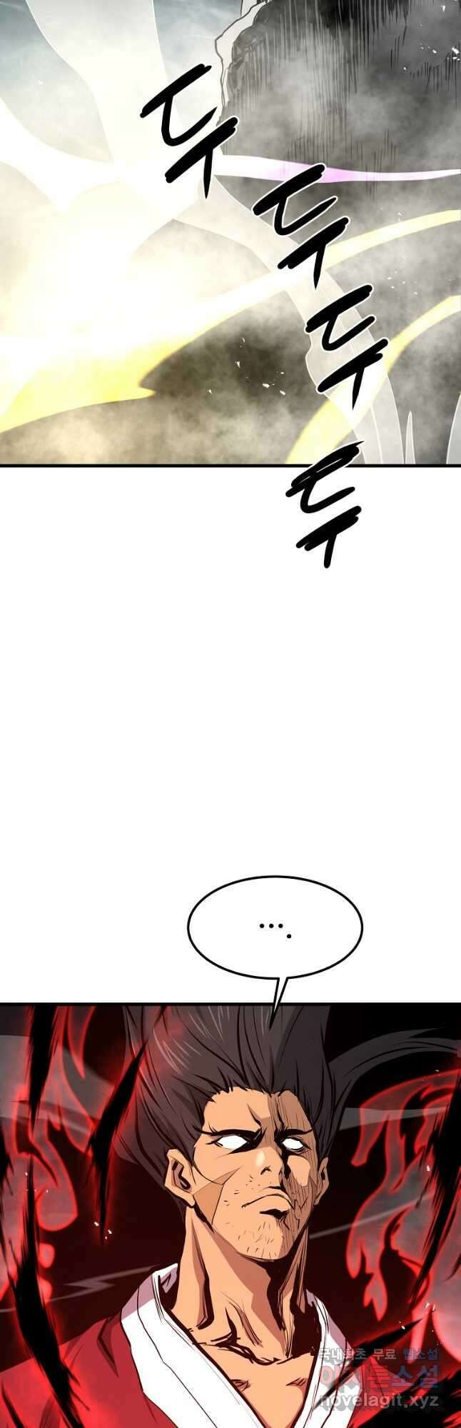 대영반 107화 48