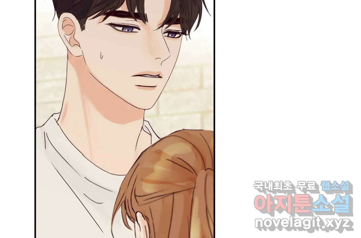 질투유발자들 111화 이제는 18