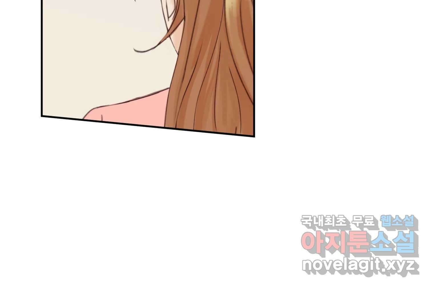 질투유발자들 111화 이제는 19