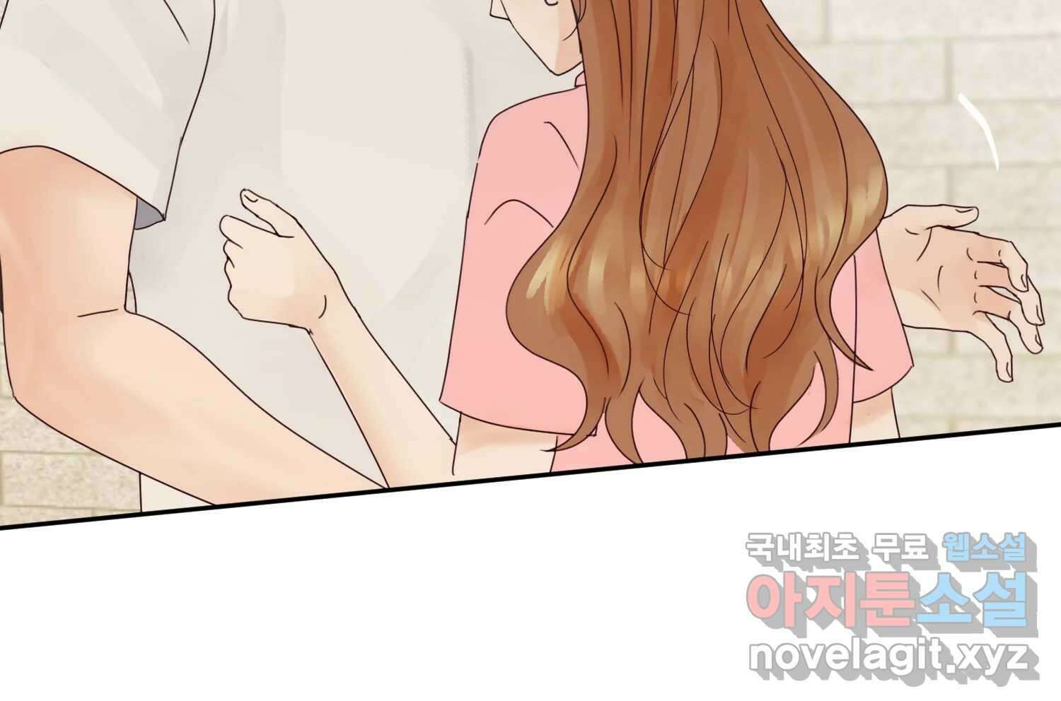질투유발자들 111화 이제는 21