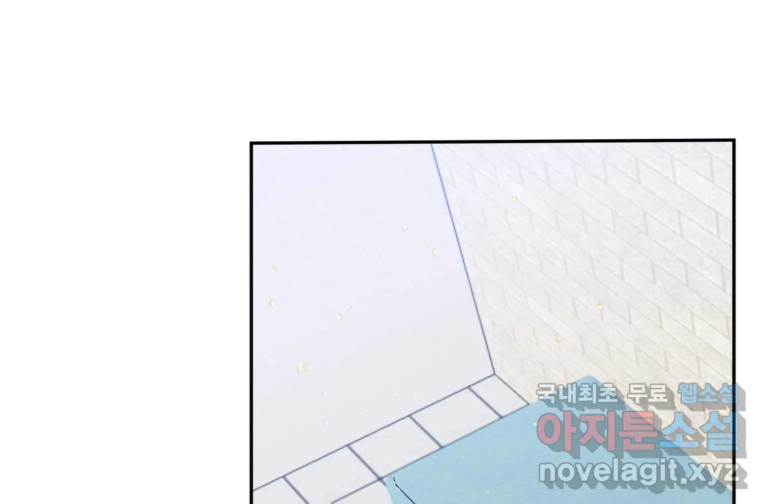 질투유발자들 111화 이제는 30