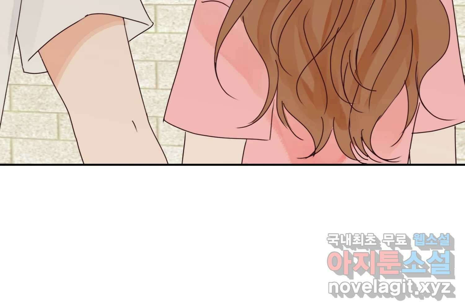 질투유발자들 111화 이제는 34