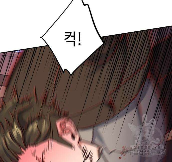입학용병 150화 30