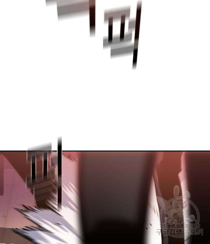 입학용병 150화 34