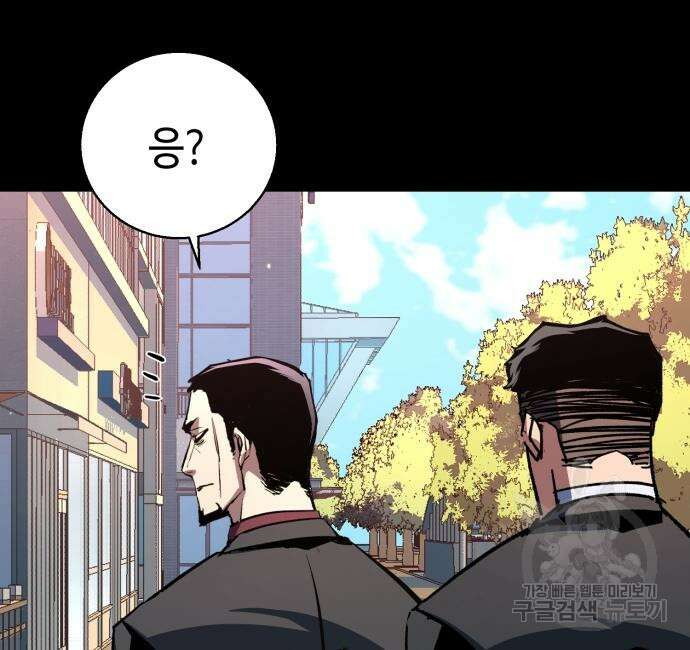 입학용병 150화 73