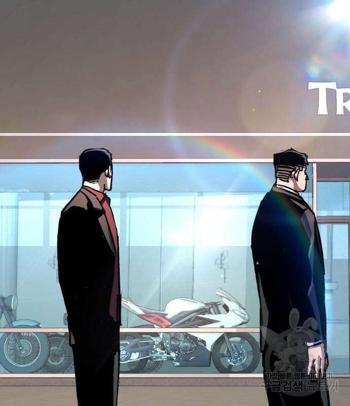 입학용병 150화 75