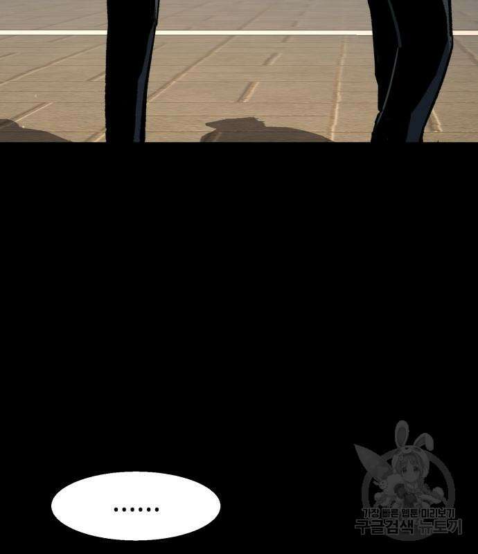입학용병 150화 76