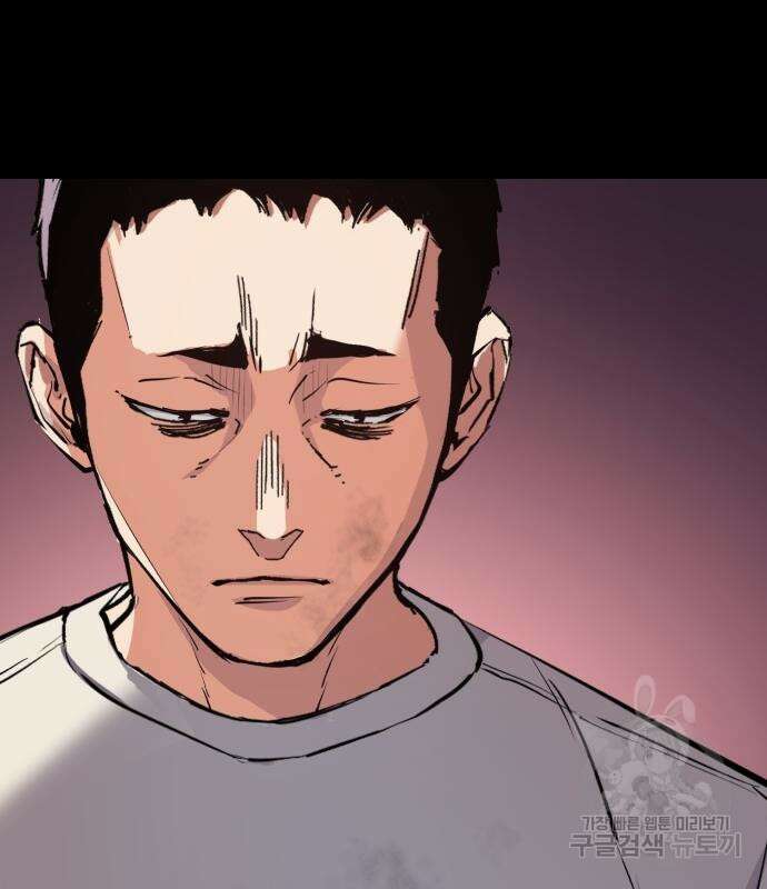 입학용병 150화 123
