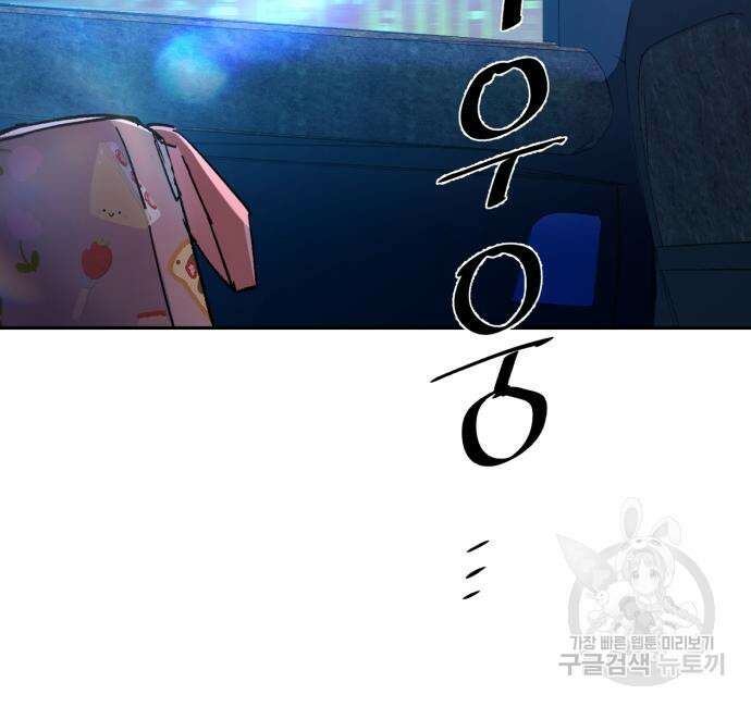 입학용병 150화 139