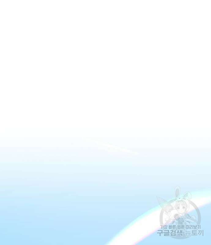 입학용병 150화 140