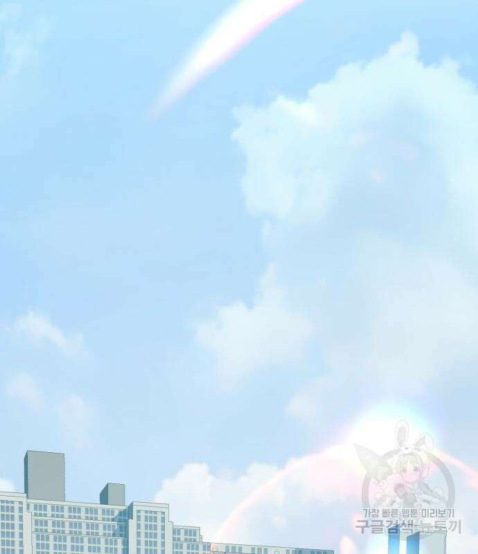 입학용병 150화 141