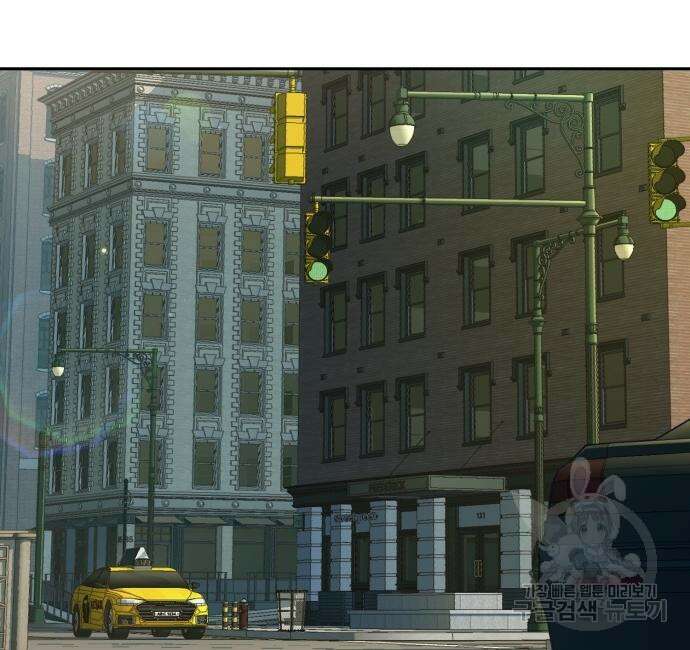 입학용병 150화 144