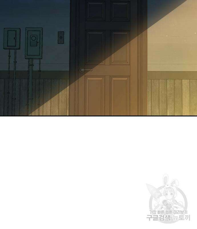 입학용병 150화 146