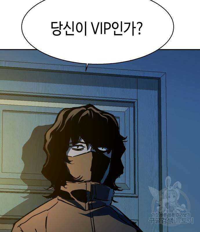 입학용병 150화 149