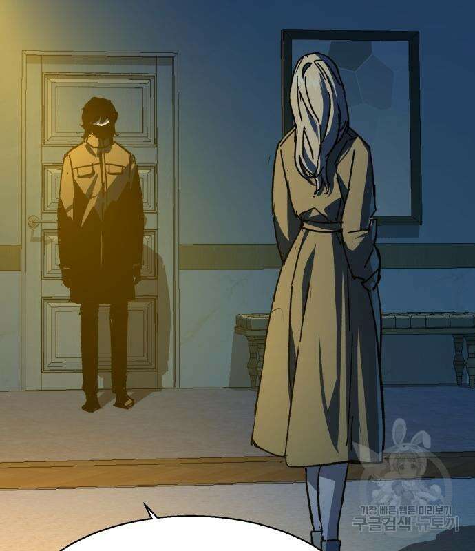 입학용병 150화 154