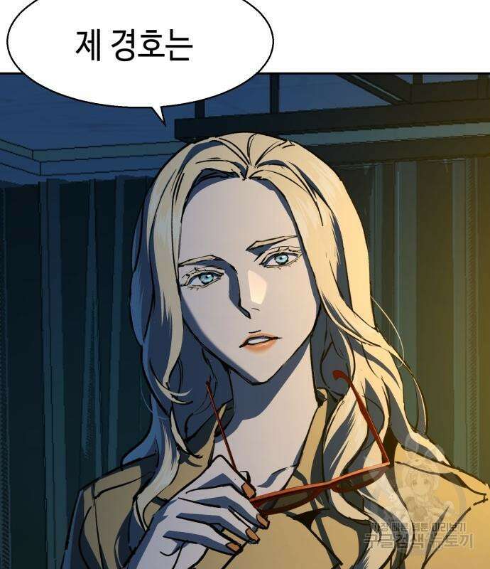 입학용병 150화 159