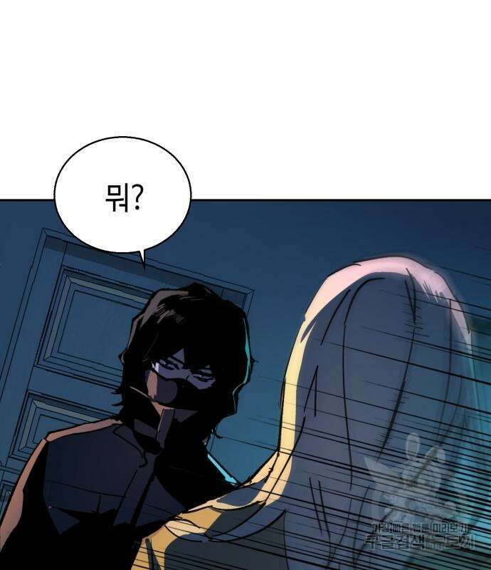 입학용병 150화 167