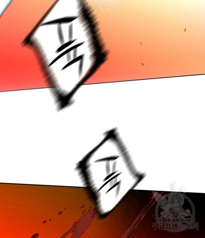입학용병 150화 170