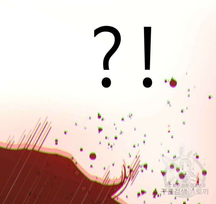 입학용병 150화 174
